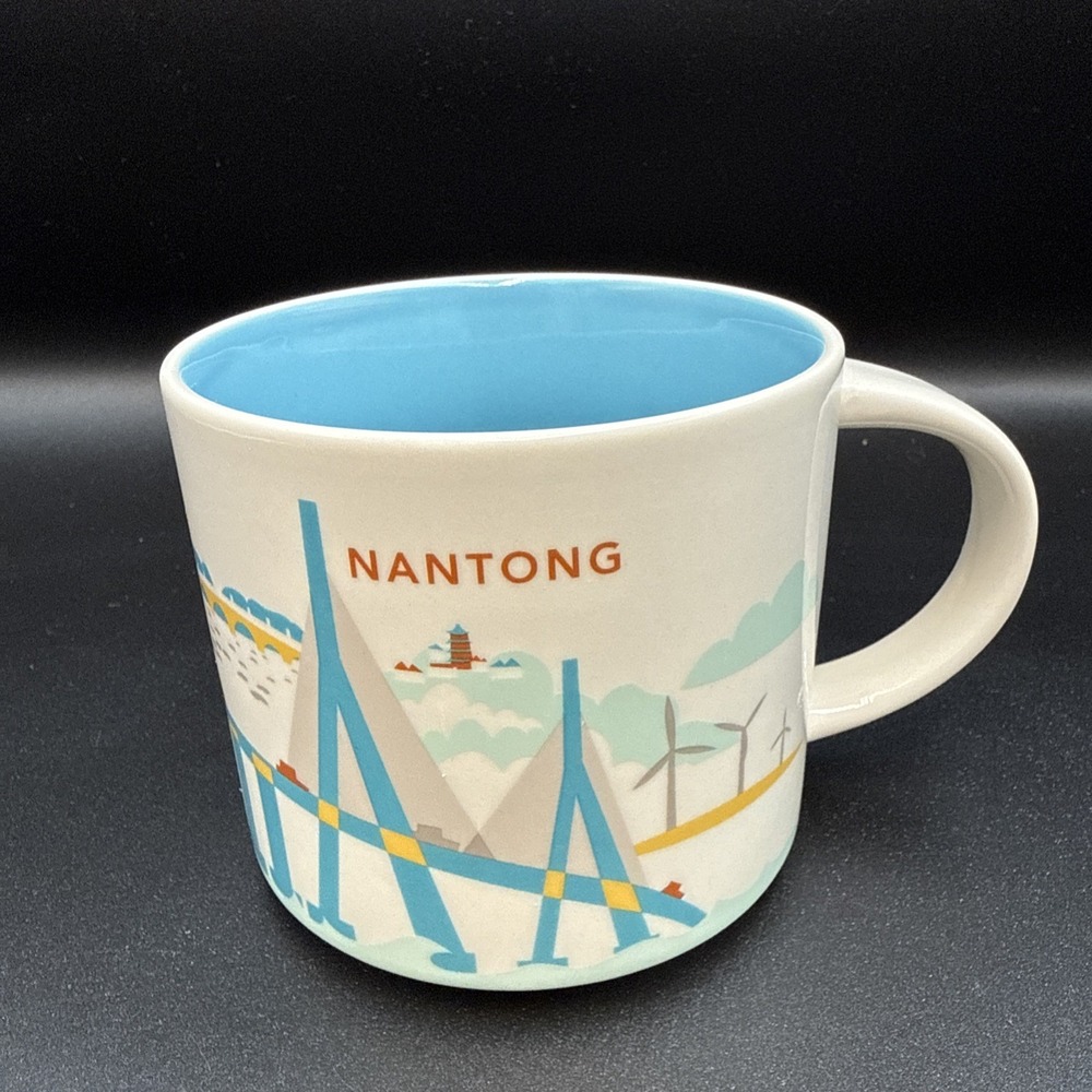 Starbucks Mug Nantong YAH 2023 14 Oz Hard To Find‎